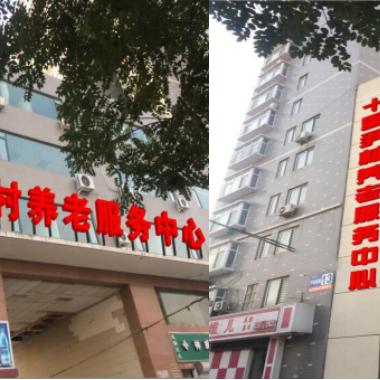 .cn石家庄市护工介绍的长尾关键词有哪些