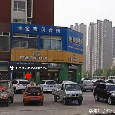 保定市本地超市的长尾关键词有哪些