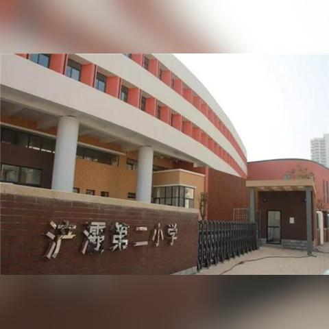 西安市浐灞一中的学校怎么画