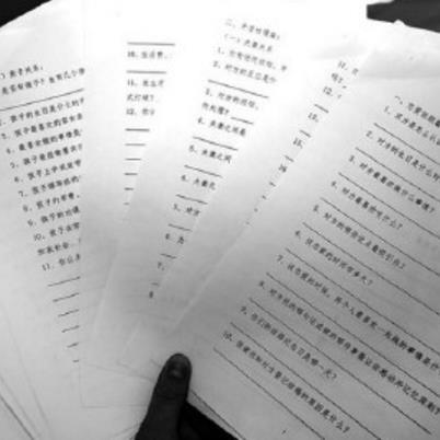 西安办结婚登记需要哪些手续？