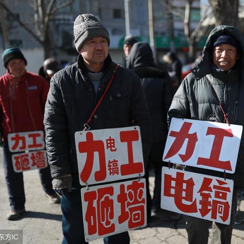 沈阳装修瓦工相关长尾关键词有哪些