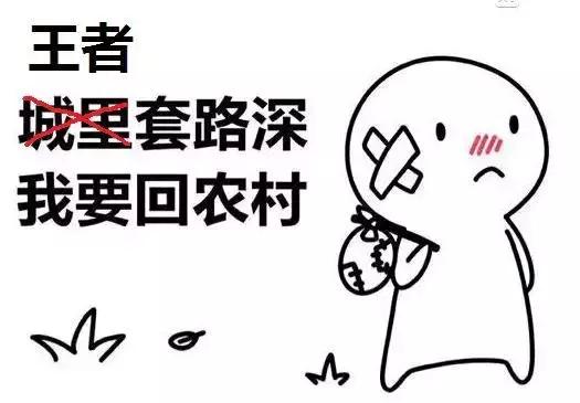 王者荣耀里头像怎么换(王者头像被违规怎么解除)