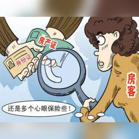济南便宜的月租房相关长尾关键词有哪些