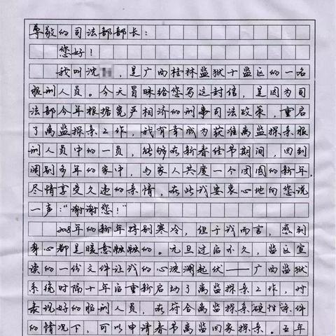 桂林市全市封控区有哪些