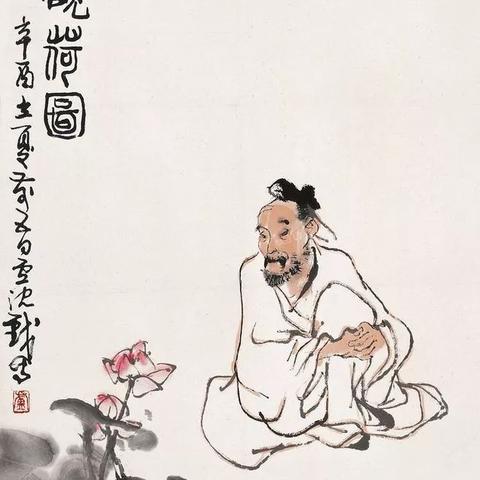 八字自带禄？简单几步查个明白