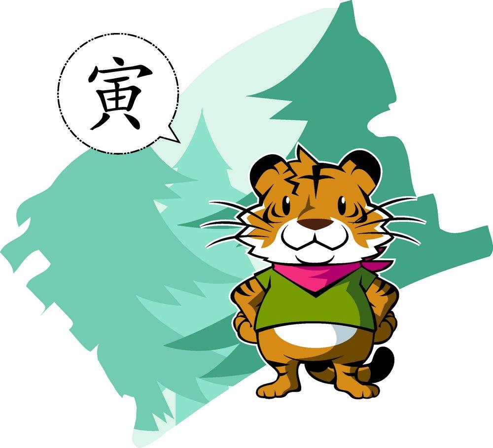 马年的男宝宝起名,沁茹女孩名字什么意思