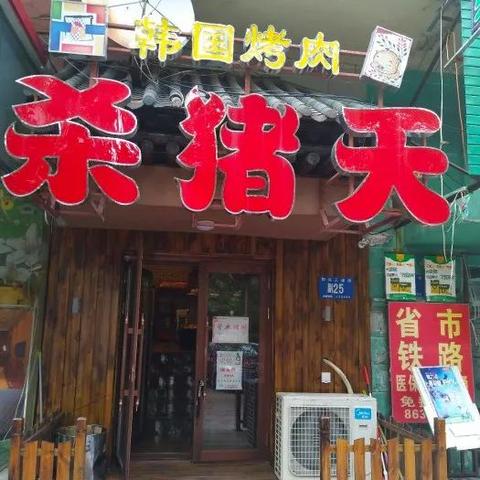 哈尔滨市高校都在什么区