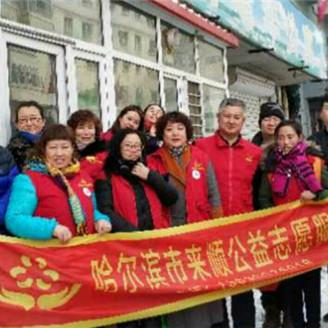 哈尔滨市三大中心在哪里