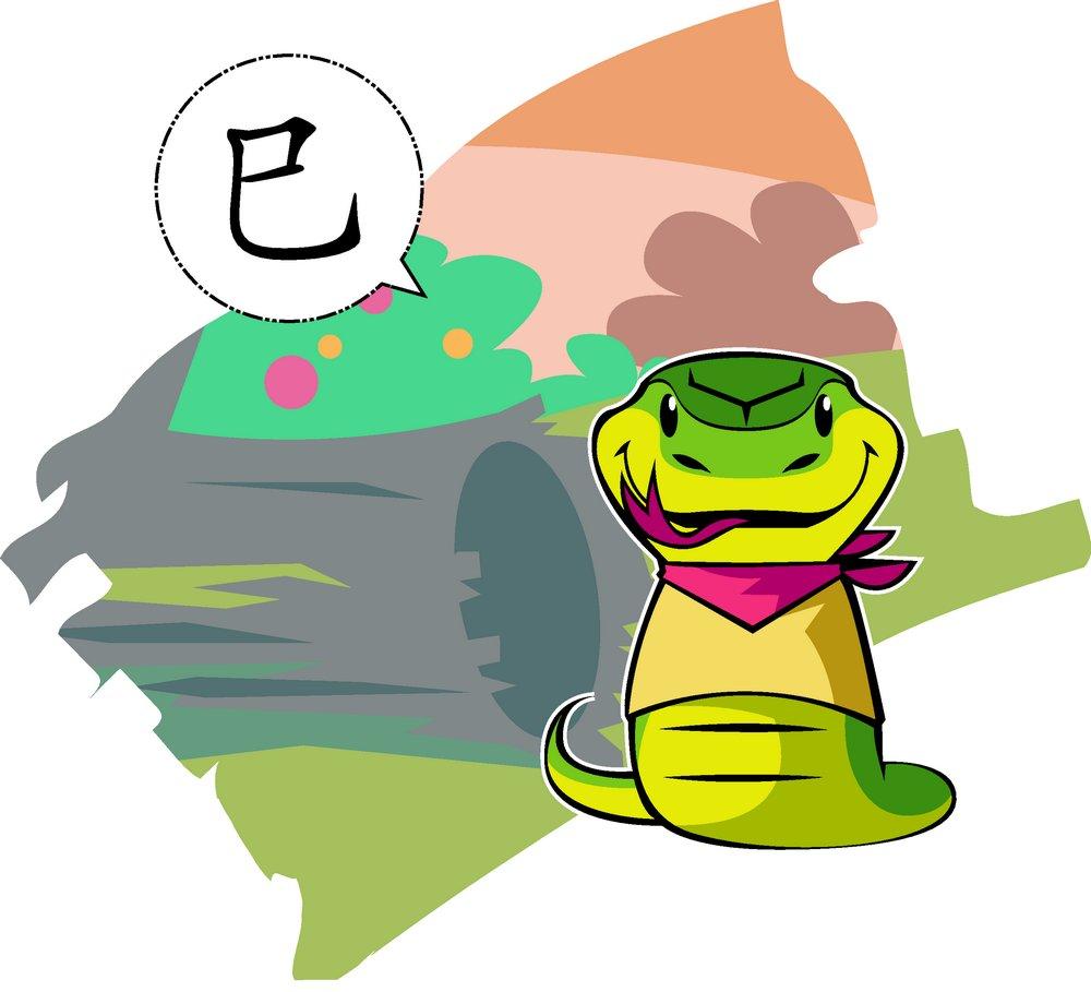 石字宝宝怎么起名（关于井的网名）