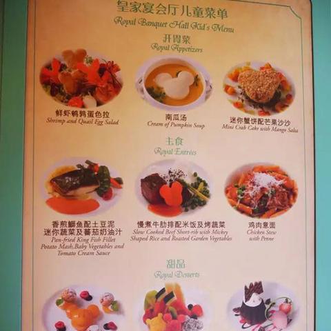 上海郊区好美食有哪些