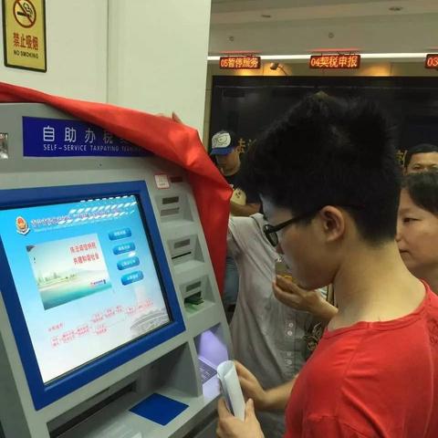 南宁市退契税去哪个部门