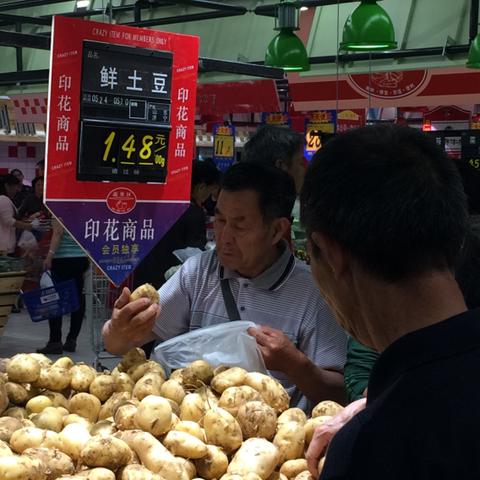 济南市干什么赚钱的最多