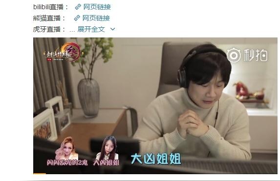 紫薇斗数软件解读你是经历了什么才信命的