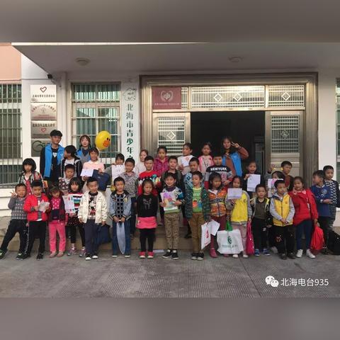 北海特长班足球比赛的长尾关键词有哪些