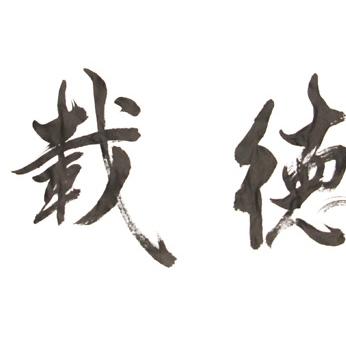 周口市记监委刘辉的长尾关键词有哪些