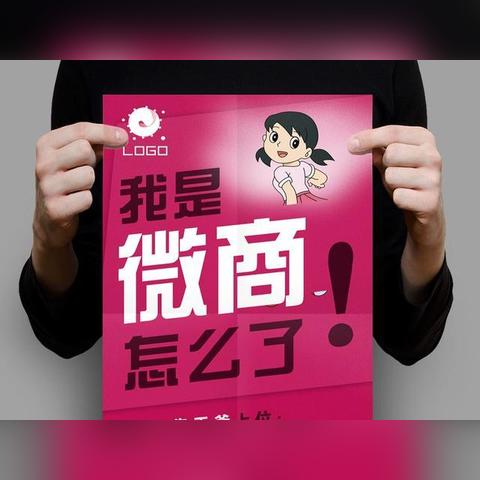 微信线上微商是什么平台