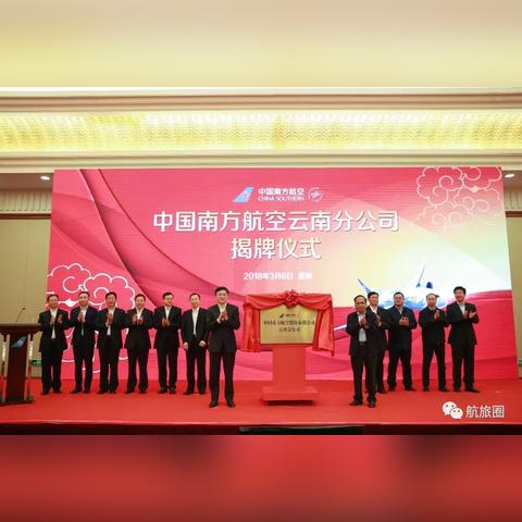 腾冲到厦门飞机票的相关长尾关键词有哪些