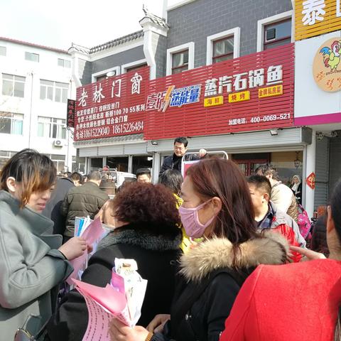 二十三是哪里的大集济南市