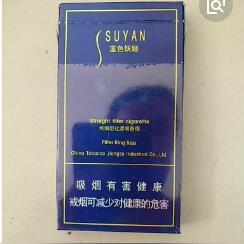 {5}揭秘！硬盒苏烟多少钱一包，价格大公开 - 3 - www.680860.com微商资讯网