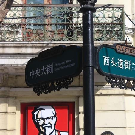 哈尔滨市鉴定亲子哪里做