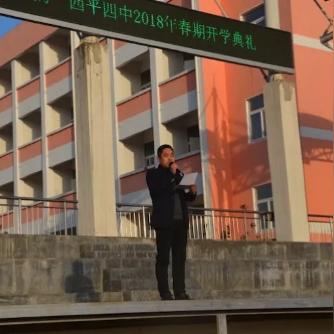 西平中心小学足球比赛的长尾关键词有什么
