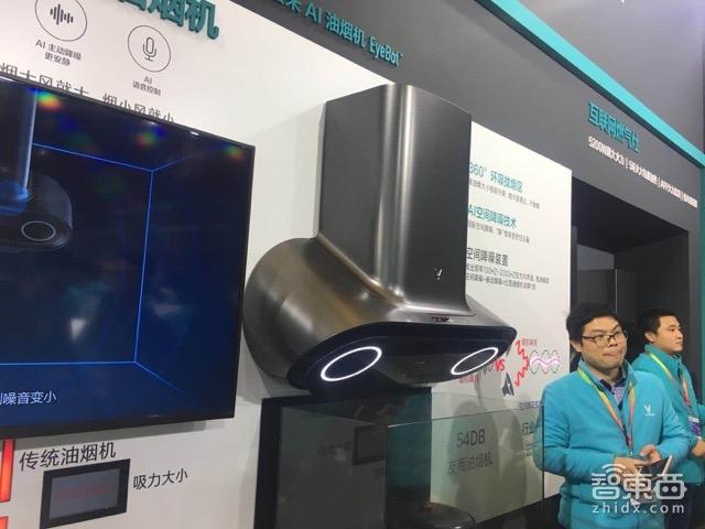 触摸屏油烟机失灵了怎么修