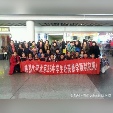 广东东莞市东城一中学费的长尾关键词有哪些