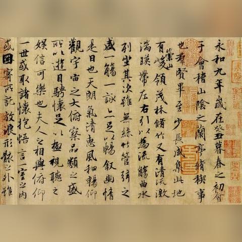 临沂市兰山区琅琊的长尾关键词有哪些