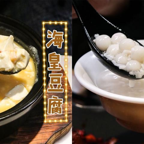 厦门人喜欢吃的几道菜？