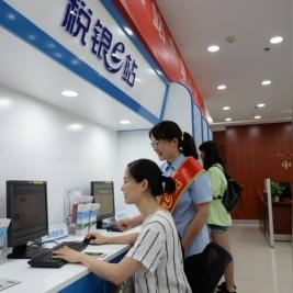 武汉市地税发票查询的长尾关键词有什么