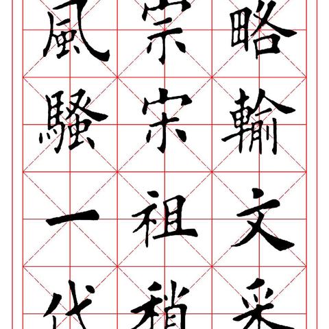 沁园春长沙下片相关长尾关键词有哪些