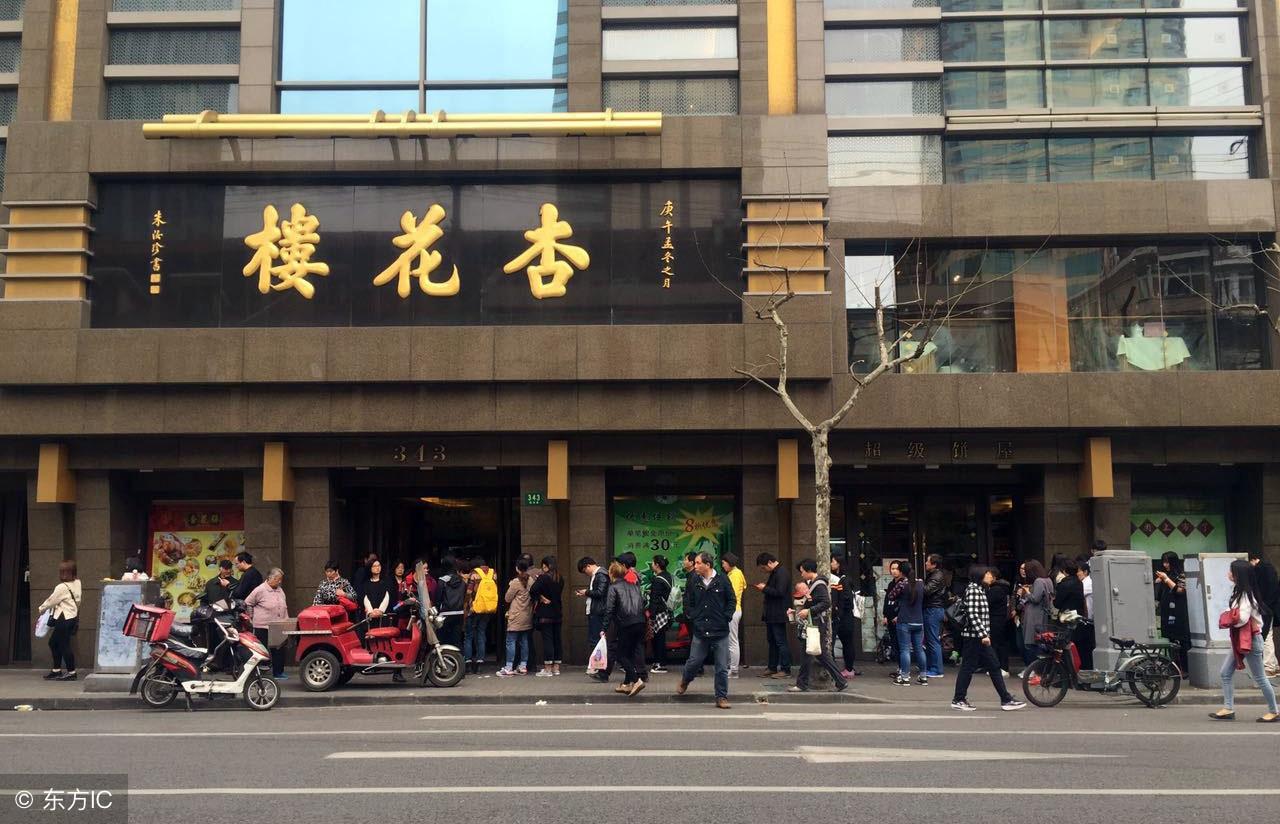 青汁可以做什么美食（哈尔滨水晶肠做法）