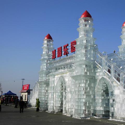 哈尔滨使用面积换算相关长尾关键词有哪些