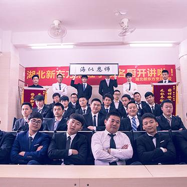 湖北武汉新东方烹饪学校怎么样？