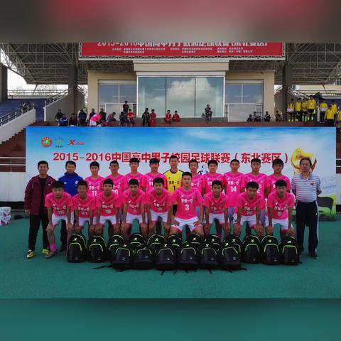 邯郸市青少年足球的长尾关键词有哪些