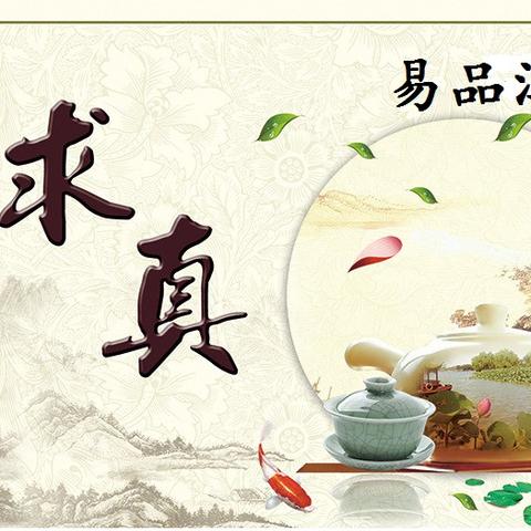 八字命格怎么判断格局法_八字如何判断命格(命格八字怎么看)