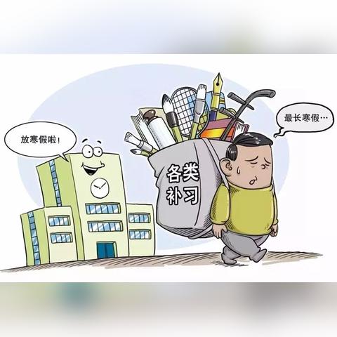 石家庄市管民办中学排名的长尾关键词有哪些