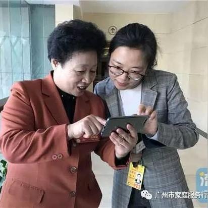 济南市中区家政工资多少