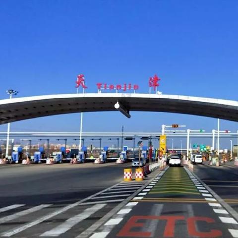 2025.11.13天津今日最新油价查询