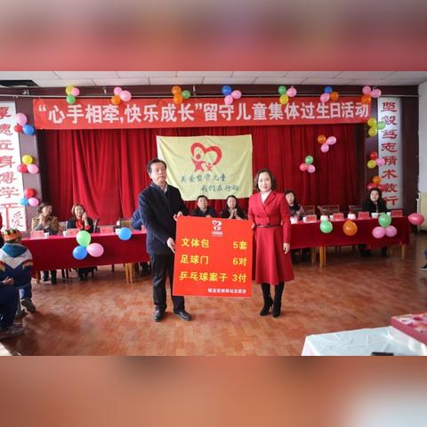 安阳餐饮足球比赛的长尾关键词有什么