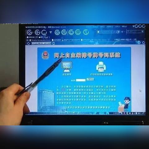 南宁市新车怎么选号上牌