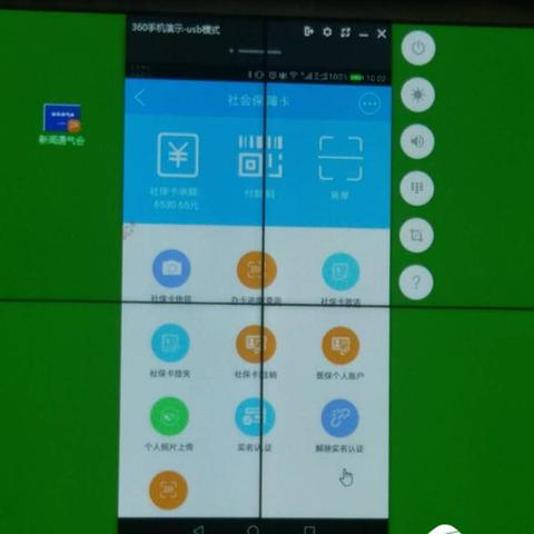 西安市民一码通怎么注销？