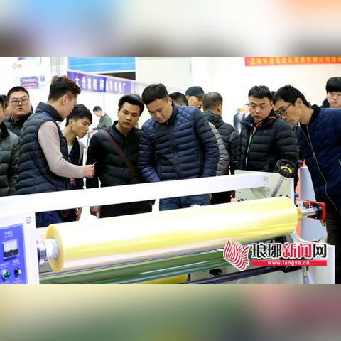 临沂市胶粘制品的长尾关键词有哪些