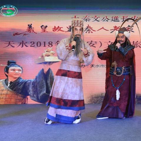 西安市秦剧团在什么地方