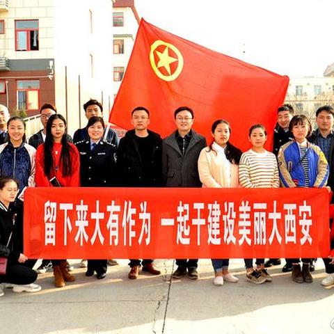 西安市小学落户政策怎么填