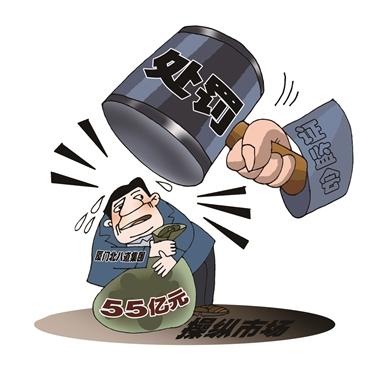 厦门市首张罚单在哪里