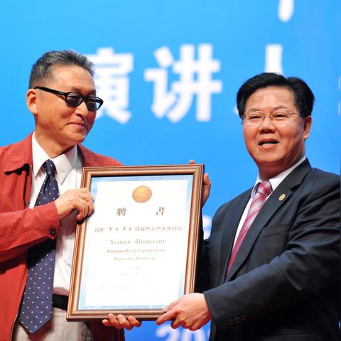 台湾人念厦门大学的相关长尾关键词有哪些