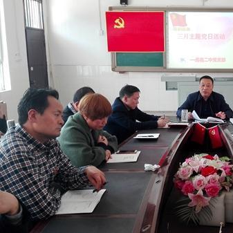 成都市二中初中在哪里读