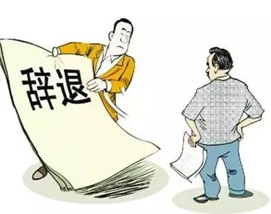 个人不服劳动仲裁起诉怎么办 个人不服劳动仲裁起诉怎么解决