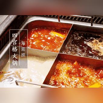 南宁市海底捞的相关长尾关键词有哪些